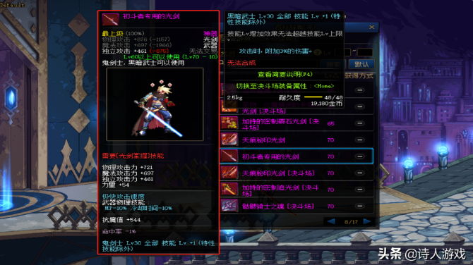 1631695177440821.png 2021-09-15_16-33-03.png