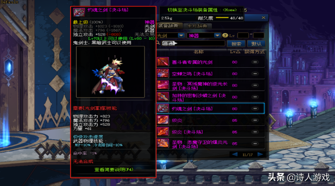 1631695228229516.png 2021-09-15_16-34-01.png