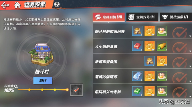 1631940458406854.png 2021-09-18_12-43-00.png