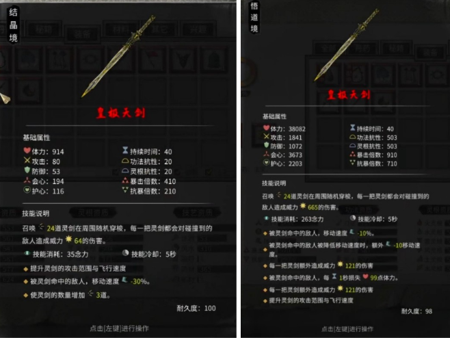 1632289290303285.png 2021-09-22_13-38-52.png