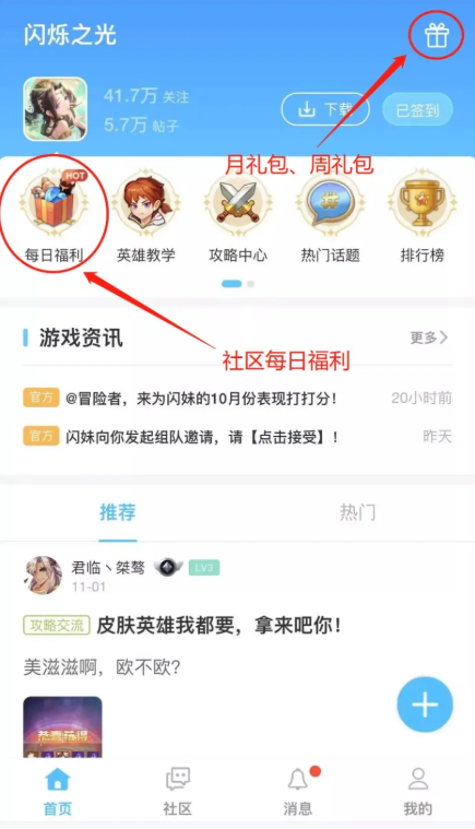 1636019025398064.png 2021-11-04_17-43-33.png