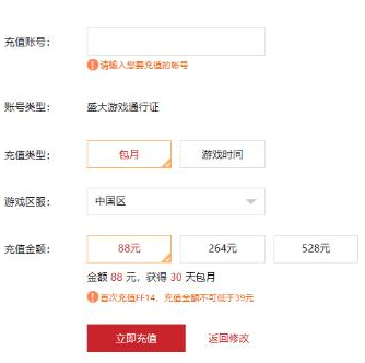 1638437124350677.png 2021-12-02_17-24-26.png