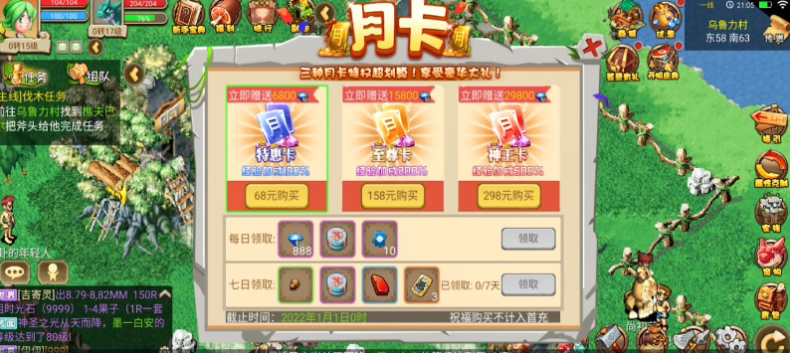 1641893082683132.png 2022-01-11_17-24-00.png