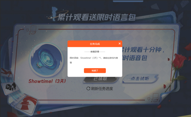 屏幕截图 2024-11-22 150637.png