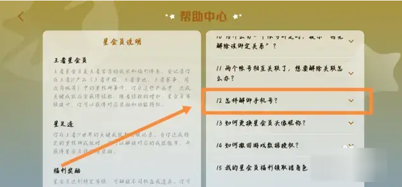 屏幕截图 2024-11-22 154639.png