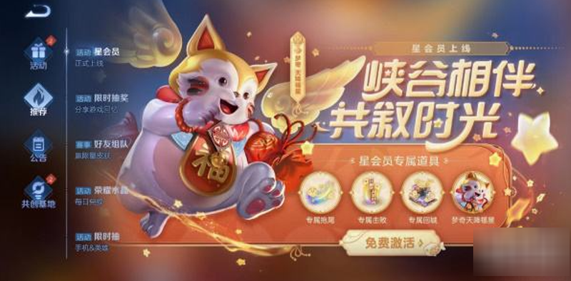 屏幕截图 2024-11-22 155213.png