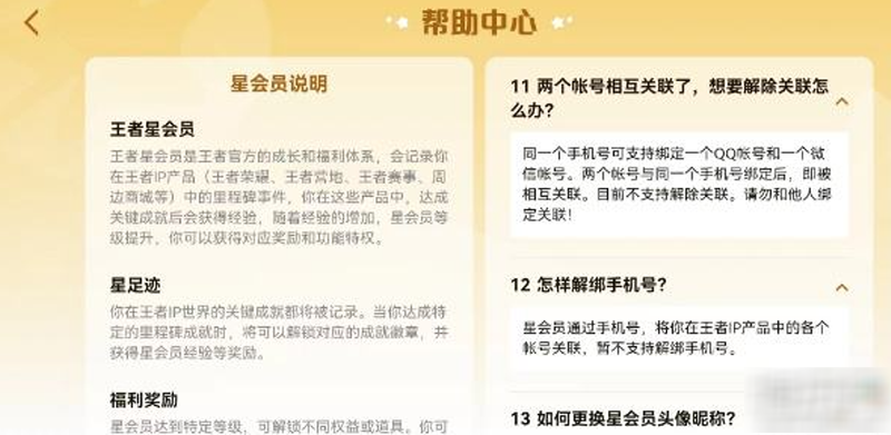 屏幕截图 2024-11-22 155202.png