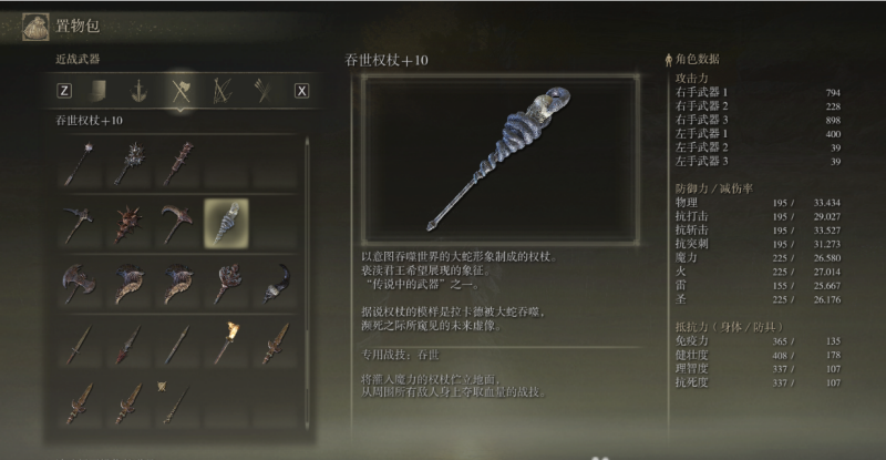 屏幕截图 2024-11-22 162732.png