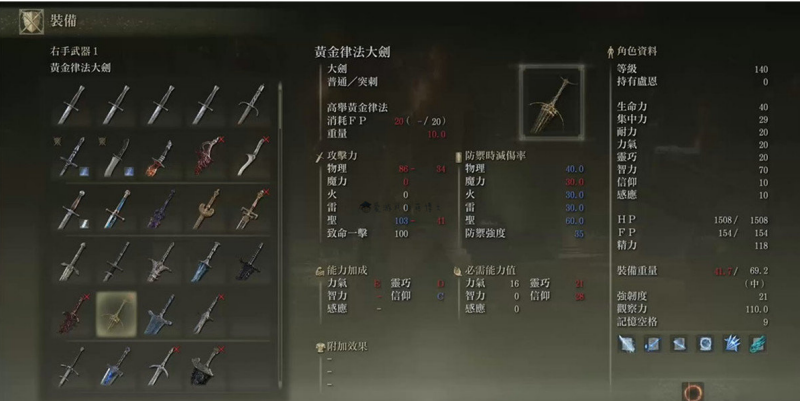 屏幕截图 2024-11-22 162610.png