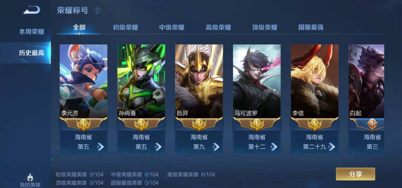 屏幕截图 2024-11-25 144611.png