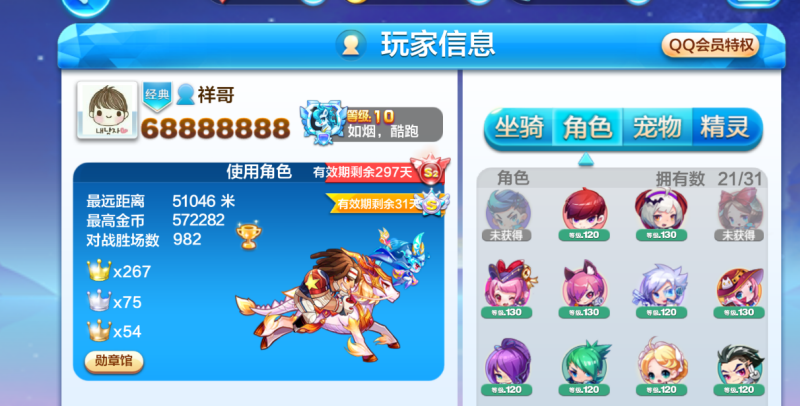 屏幕截图 2024-11-25 171535.png