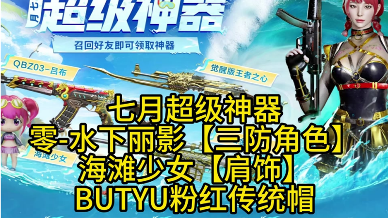 屏幕截图 2024-11-26 161125.png