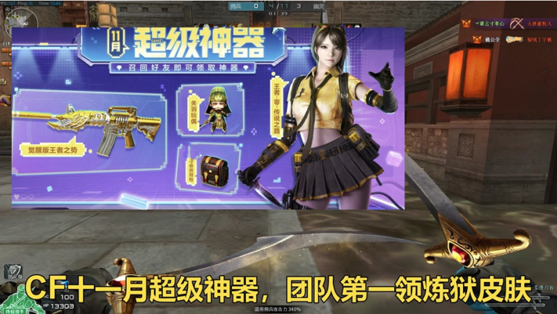 屏幕截图 2024-11-26 161159.png