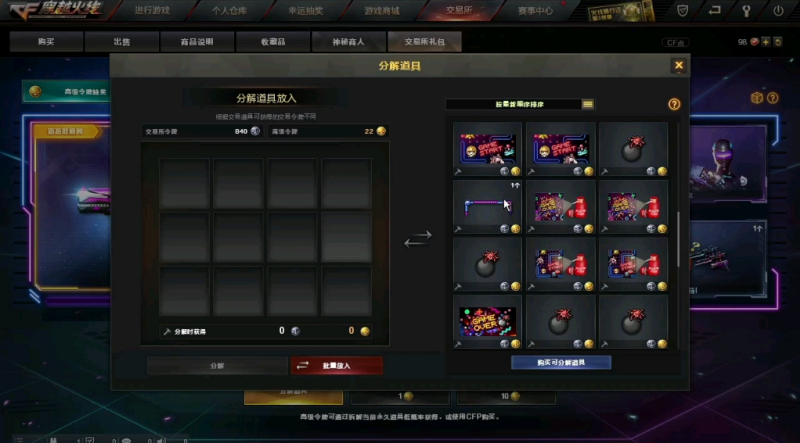 屏幕截图 2024-11-26 162202.png