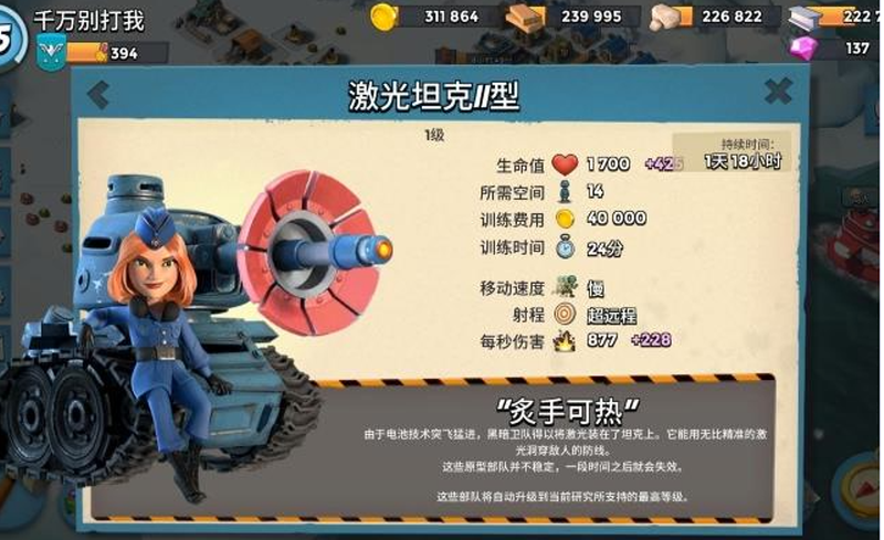 屏幕截图 2024-11-26 165540.png