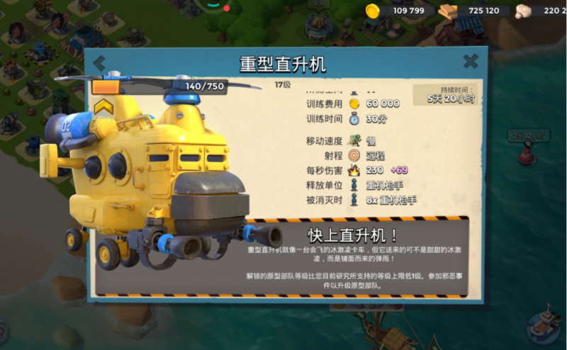 屏幕截图 2024-11-26 165514.png