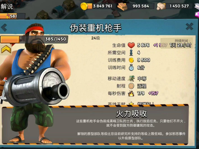 屏幕截图 2024-11-26 165525.png