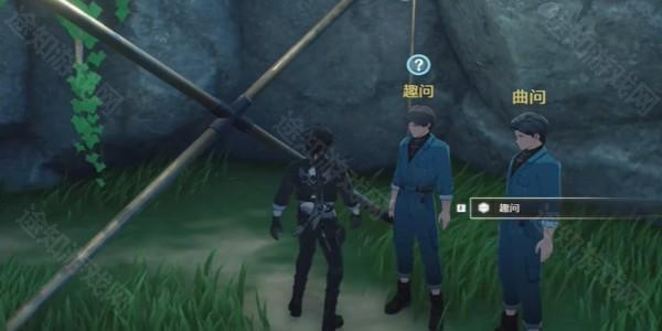 《鸣潮》曲问趣答一答案一览