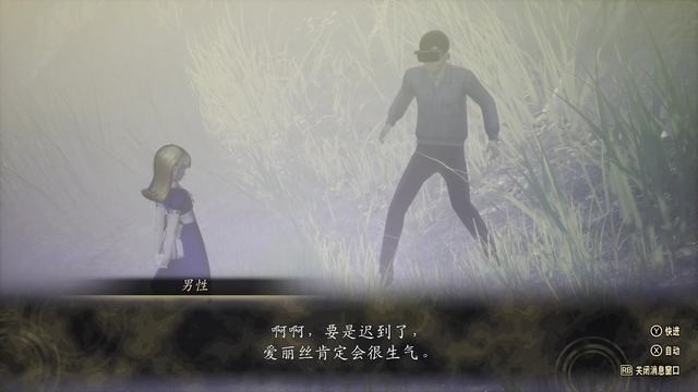 《真女神转生5:复仇》图文攻略 全支线全收集全结局攻略