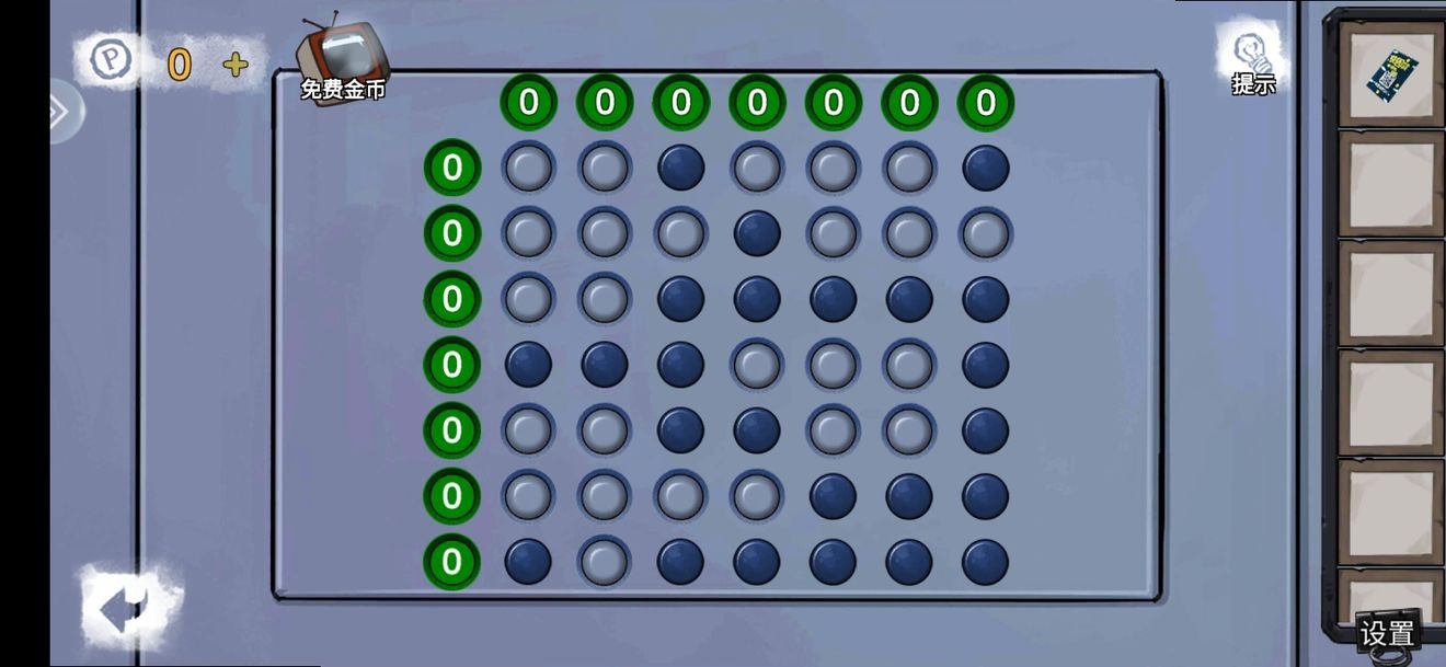 密室逃脱绝境系列9无人医院林莞檬篇怎么通关-林莞檬篇通关攻略第三部分