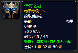 怀旧服13个斯坦索姆相关任务，你漏做了哪个？