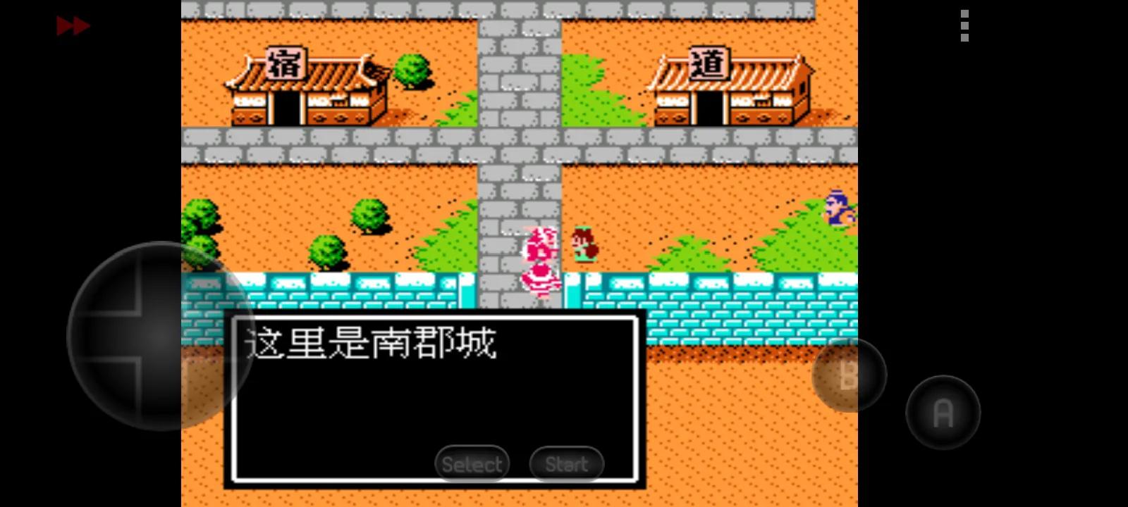 吞食天地隐藏宝物汇总