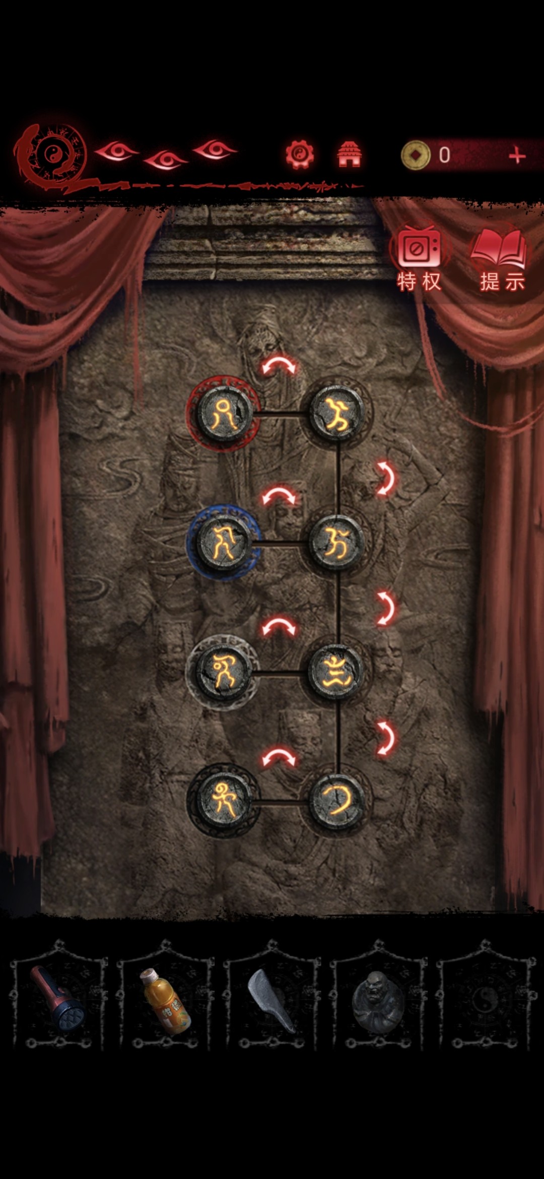 《纸嫁衣》第二章攻略图文详解