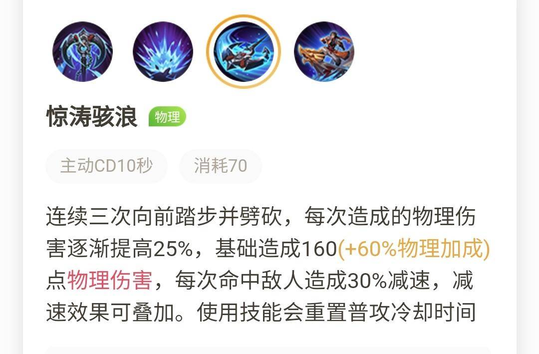 王者荣耀：从技能上分析，如今的孙策是否弱势？