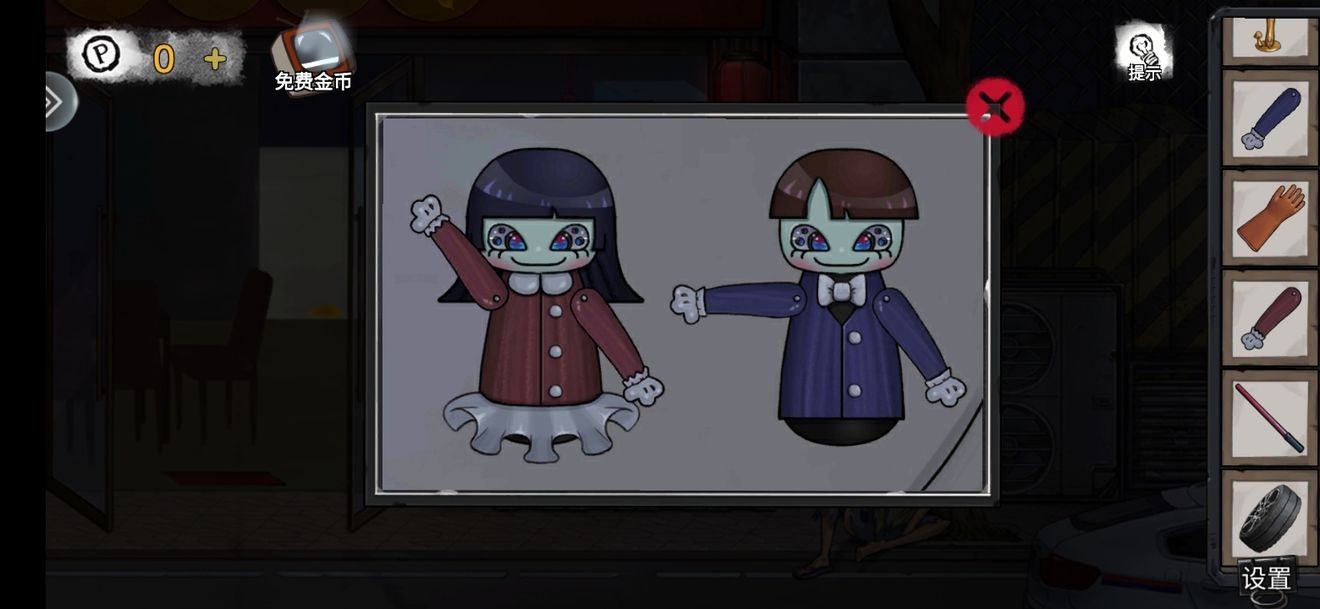 密室逃脱绝境系列9无人医院白凯安篇怎么通关-白凯安篇通关攻略第二部分