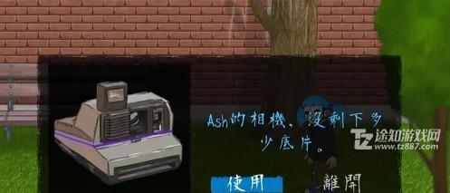 sally face俏皮脸第三章波隆那香肠怎么过关