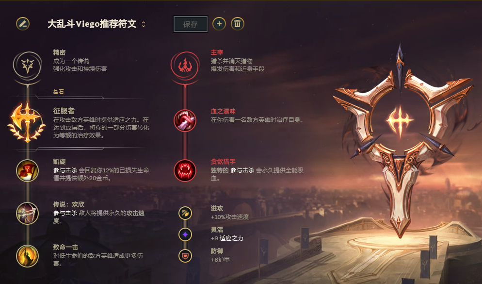 逆风局最容易翻盘的战士，极地大乱斗破败之王玩法分享