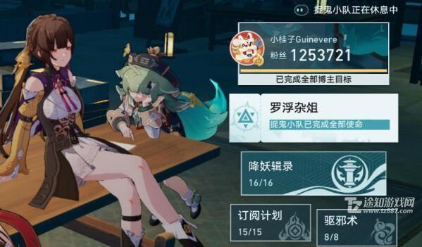 《崩坏:星穹铁道》1.5版本唱片获取攻略