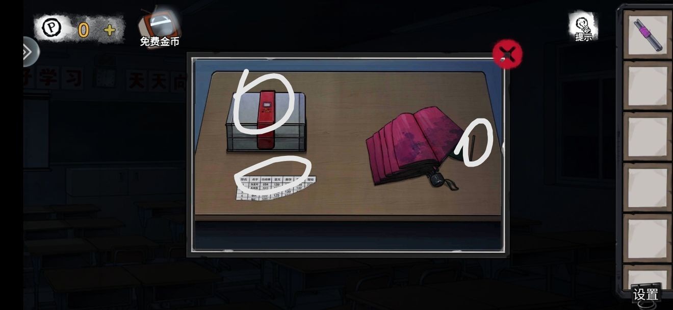 密室逃脱绝境系列9无人医院林莞檬篇怎么通关-林莞檬篇通关攻略第二部分