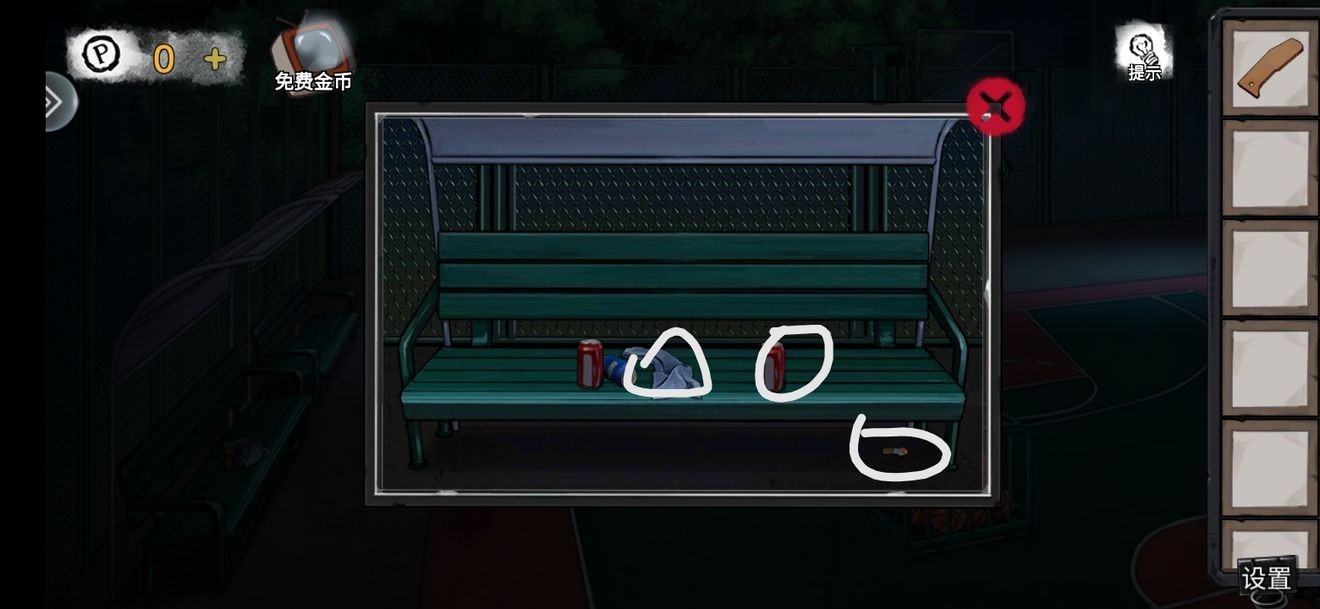 密室逃脱绝境系列9无人医院林莞檬篇怎么通关-林莞檬篇通关攻略第二部分