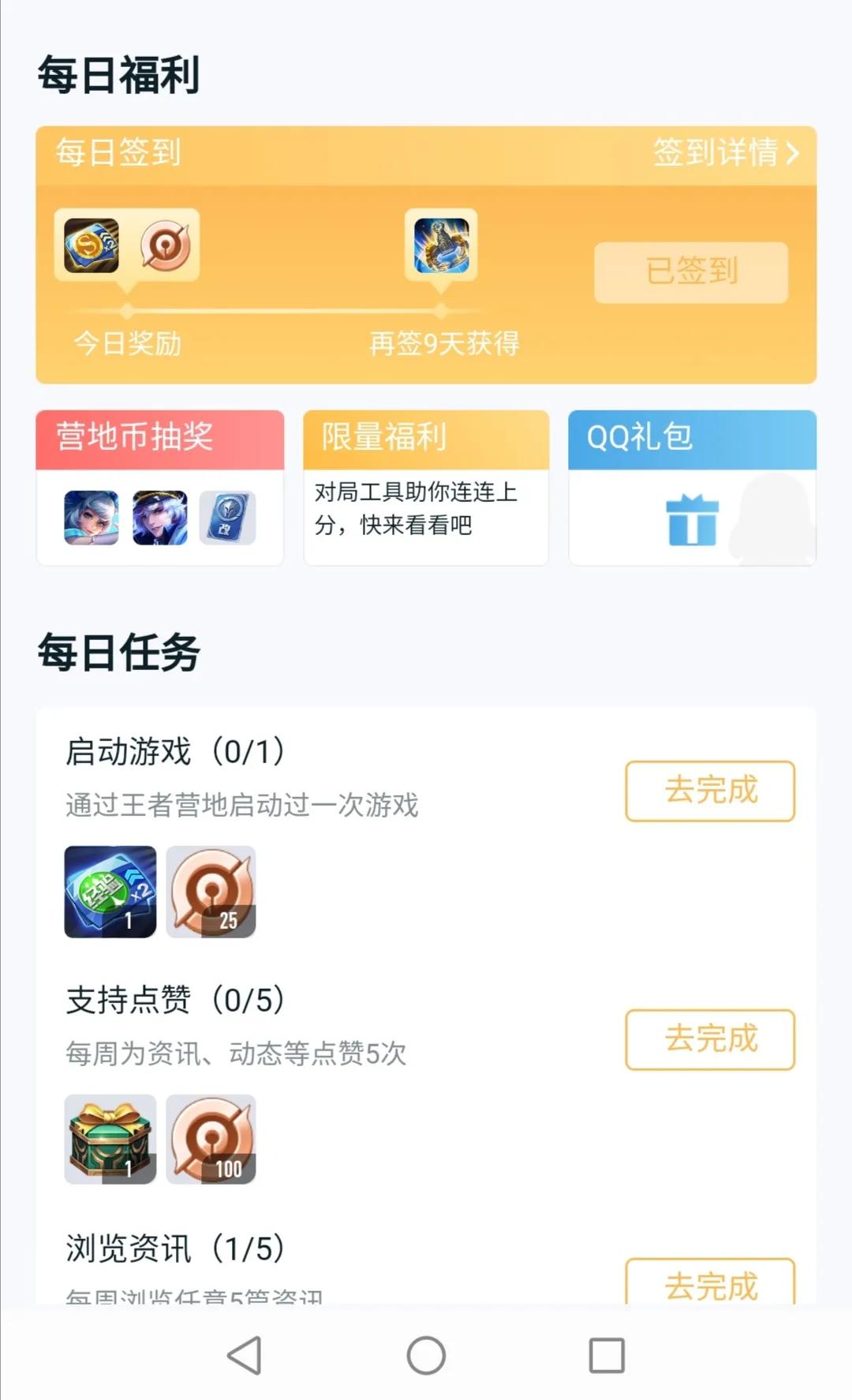 改名卡怎么获得？用了这招免费白嫖皮肤和改名卡