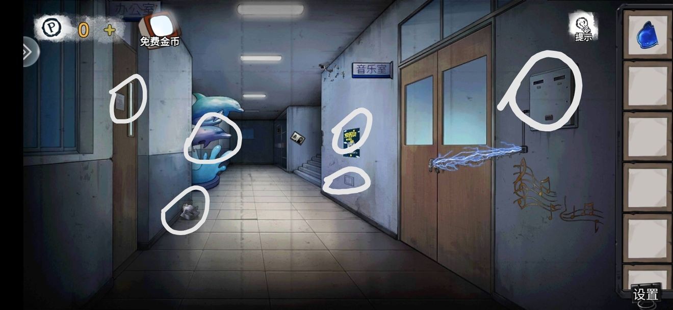 密室逃脱绝境系列9无人医院林莞檬篇怎么通关-林莞檬篇通关攻略第二部分