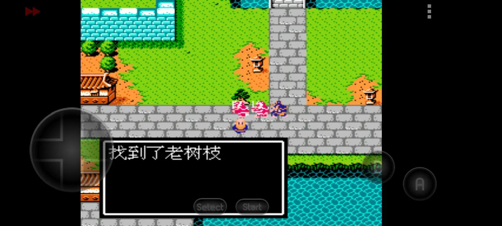 吞食天地隐藏宝物汇总