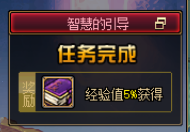 地下城与勇士丨驭剑士 职业百科 游戏玩法深入解读