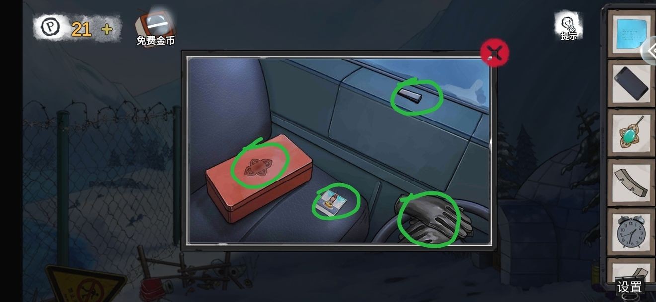 密室逃脱绝境系列9无人医院林莞檬篇怎么通关-林莞檬篇通关攻略第二部分