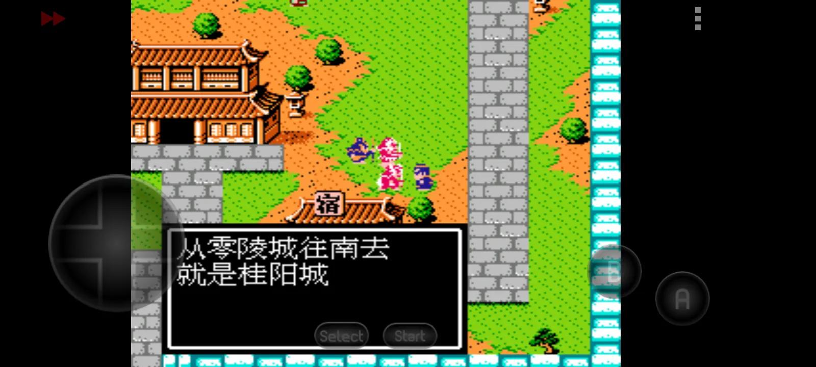 吞食天地隐藏宝物汇总