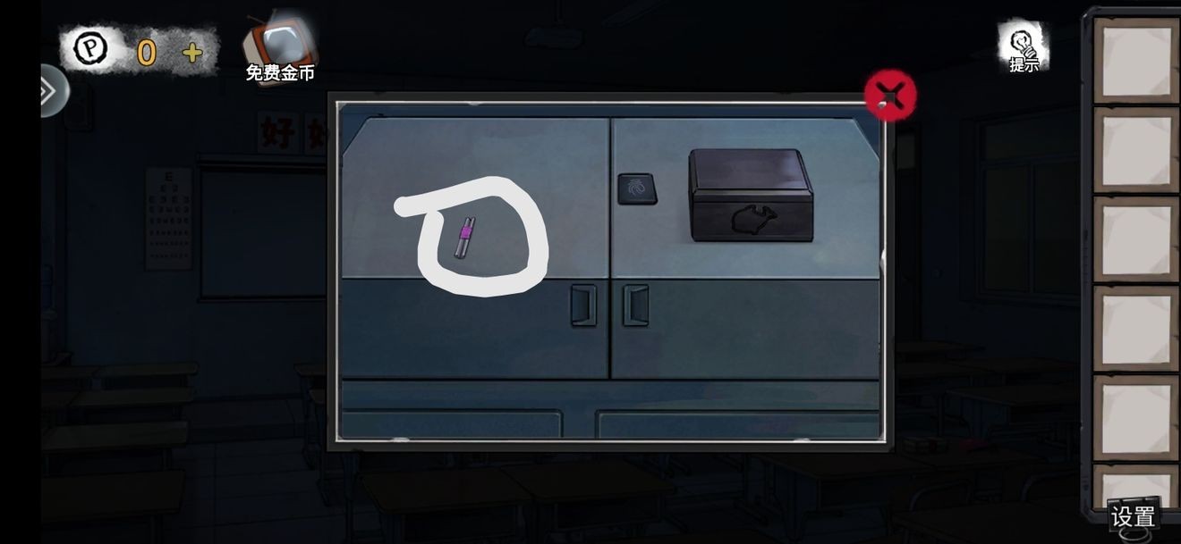 密室逃脱绝境系列9无人医院林莞檬篇怎么通关-林莞檬篇通关攻略第二部分