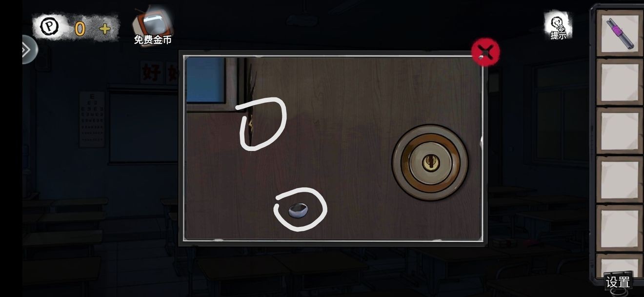 密室逃脱绝境系列9无人医院林莞檬篇怎么通关-林莞檬篇通关攻略第二部分