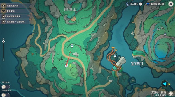 原神玄文兽速刷路线一览