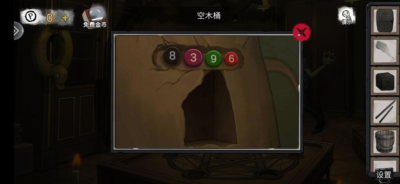 密室逃脱绝境系列9无人医院王明哲篇怎么通关-王明哲篇通关攻略第二部分