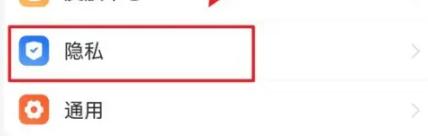 支付宝如何隐藏真实姓名