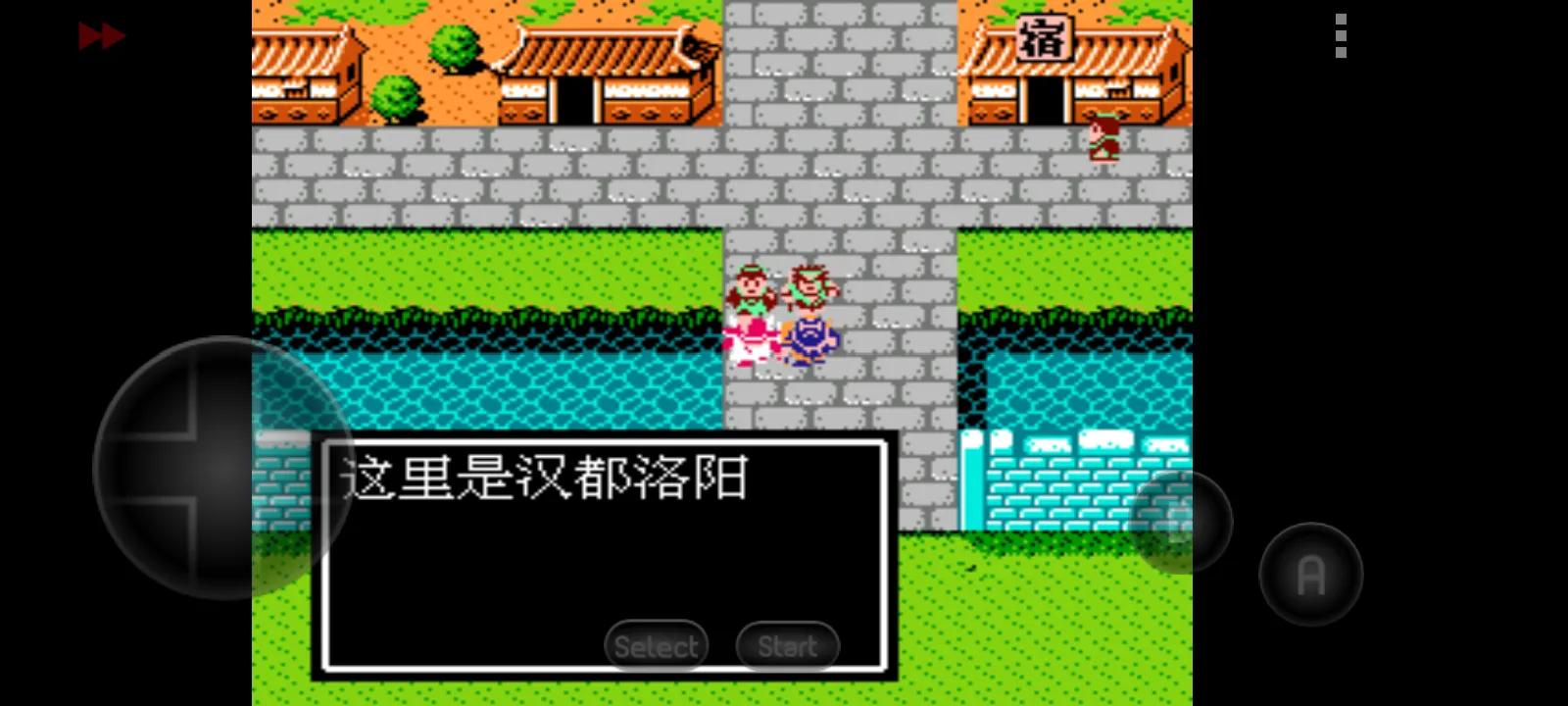 吞食天地隐藏宝物汇总