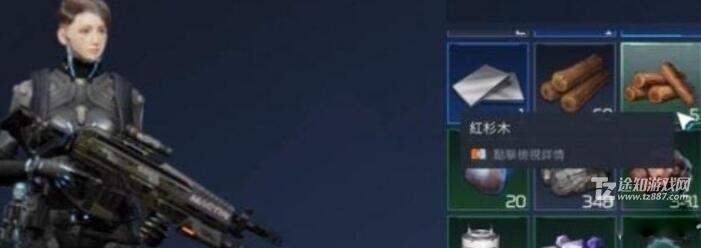 《星球重启》背包满了解决方法