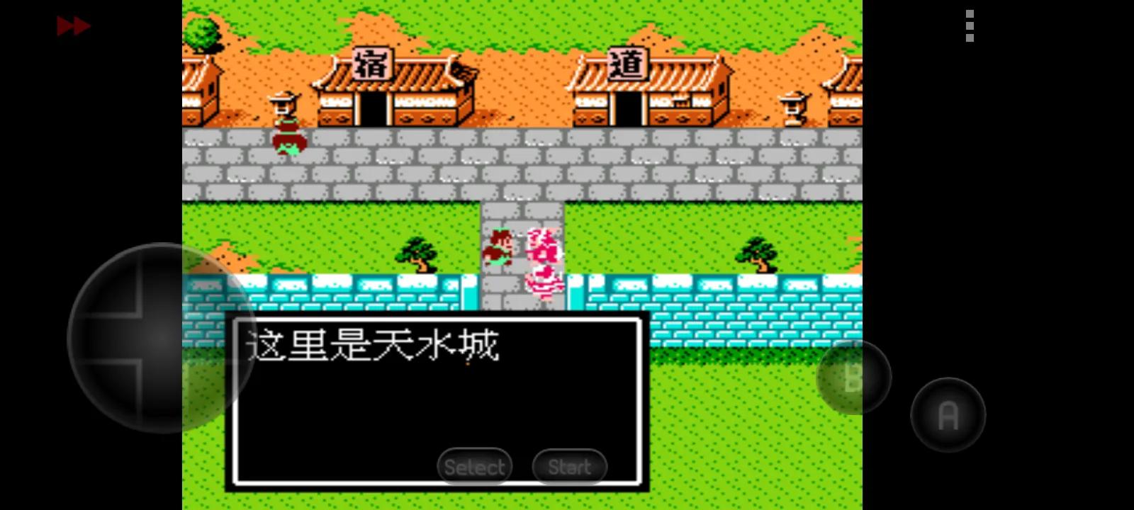 吞食天地隐藏宝物汇总