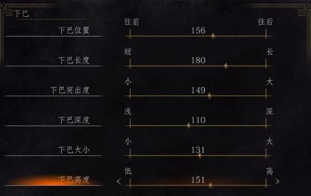 《黑暗之魂3》银发萌妹捏脸数据 美女捏脸