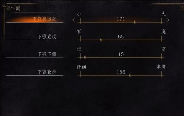 《黑暗之魂3》银发萌妹捏脸数据 美女捏脸